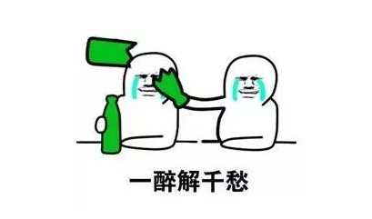 【珠海男科答疑】酗酒的人为什么容易阳痿?(图1)