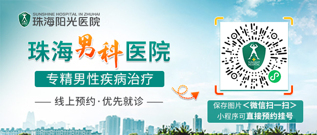 龟头敏感的三个原因，该如何降低龟头敏感对丁丁的刺激？(图1)